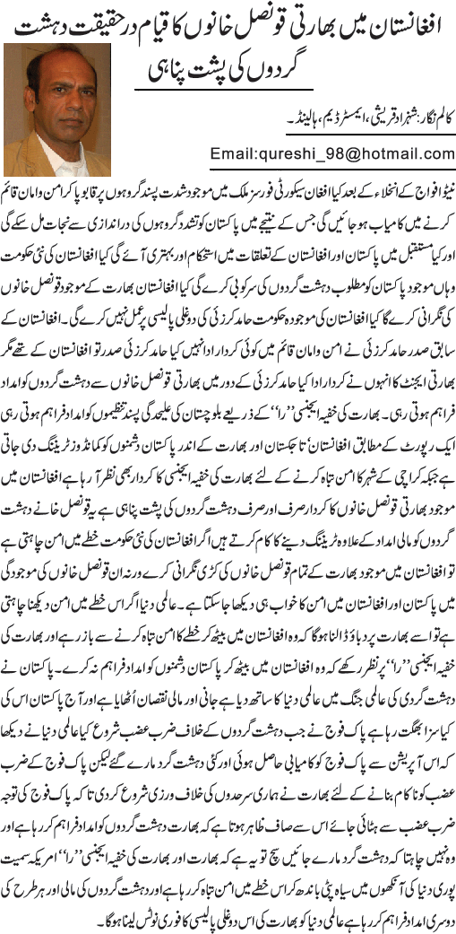 News in Detail