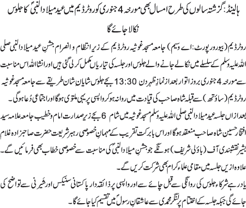 News in Detail