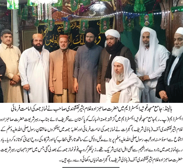 News in Detail