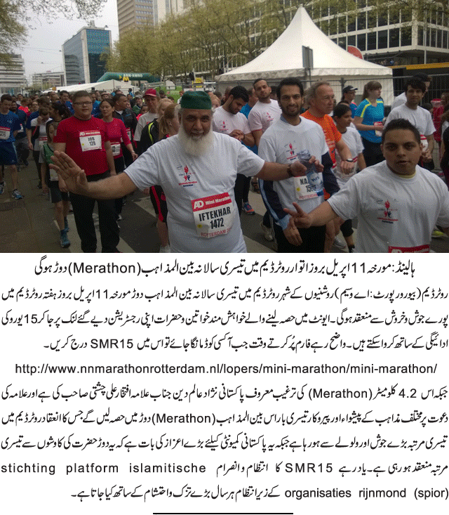 News in Detail