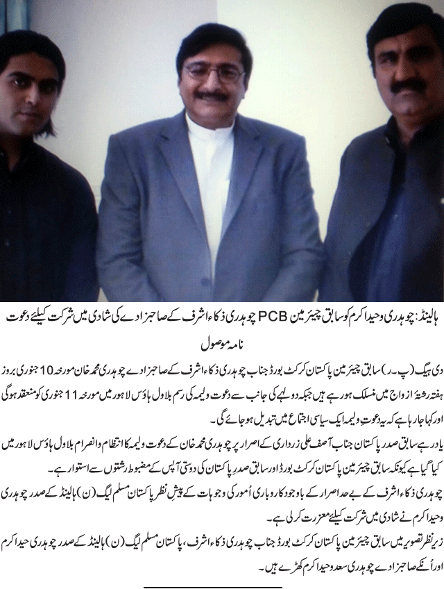 News in Detail