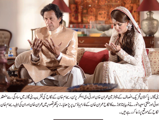 News in Detail
