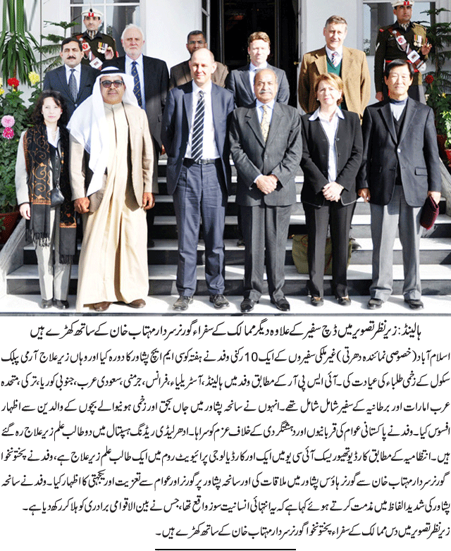 News in Detail