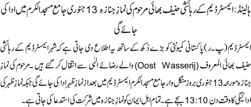 News in Detail