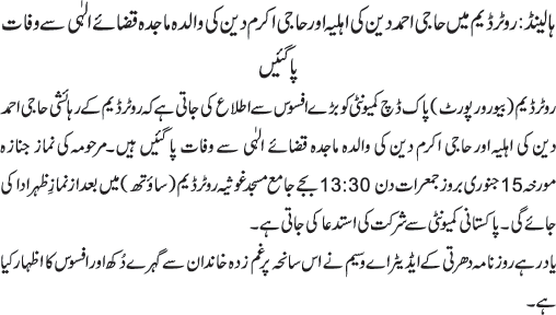 News in Detail