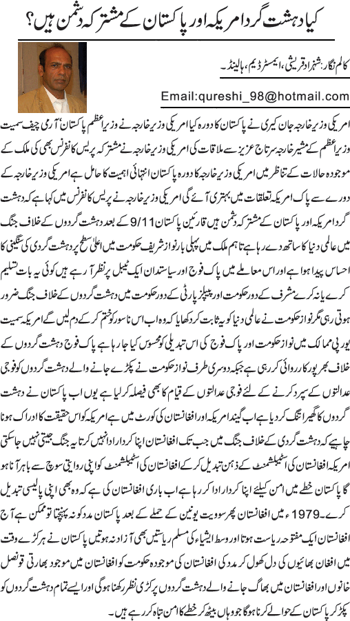 News in Detail