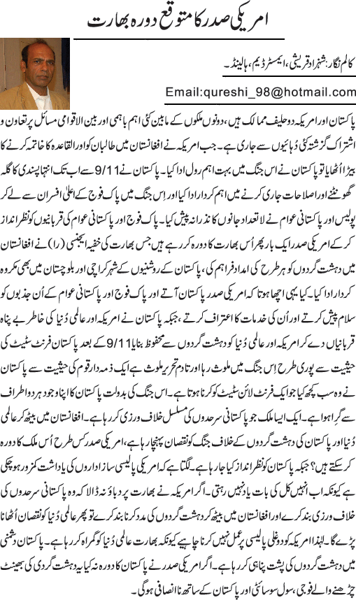 News in Detail