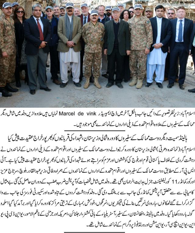 News in Detail