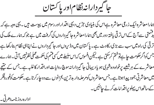 News in Detail