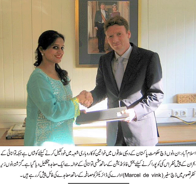 News in Detail
