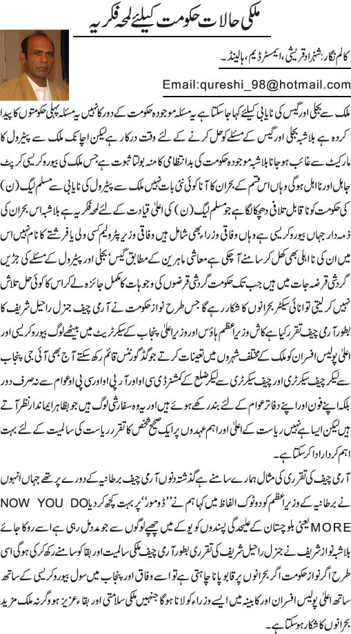 News in Detail
