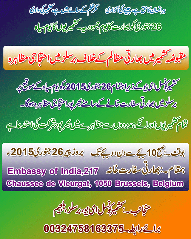 News in Detail
