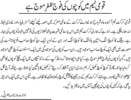 News in Detail