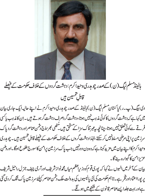 News in Detail