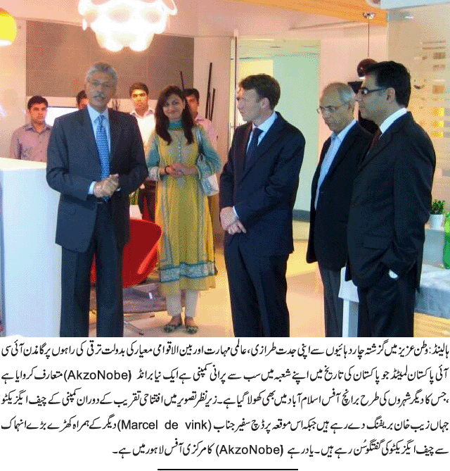 News in Detail