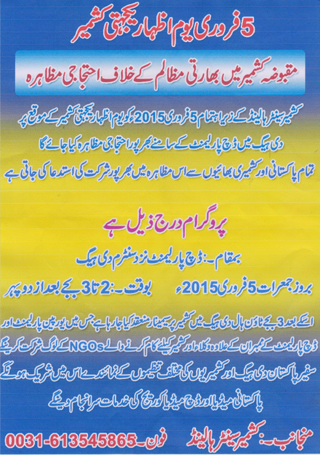 News in Detail
