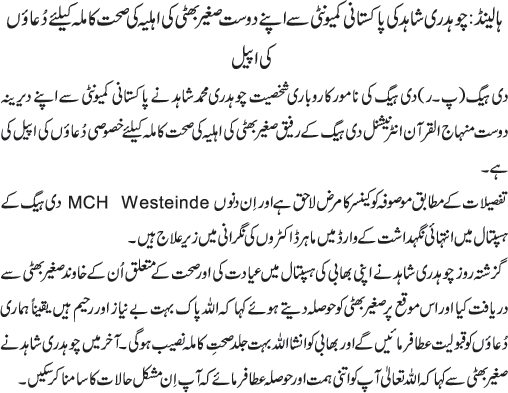 News in Detail