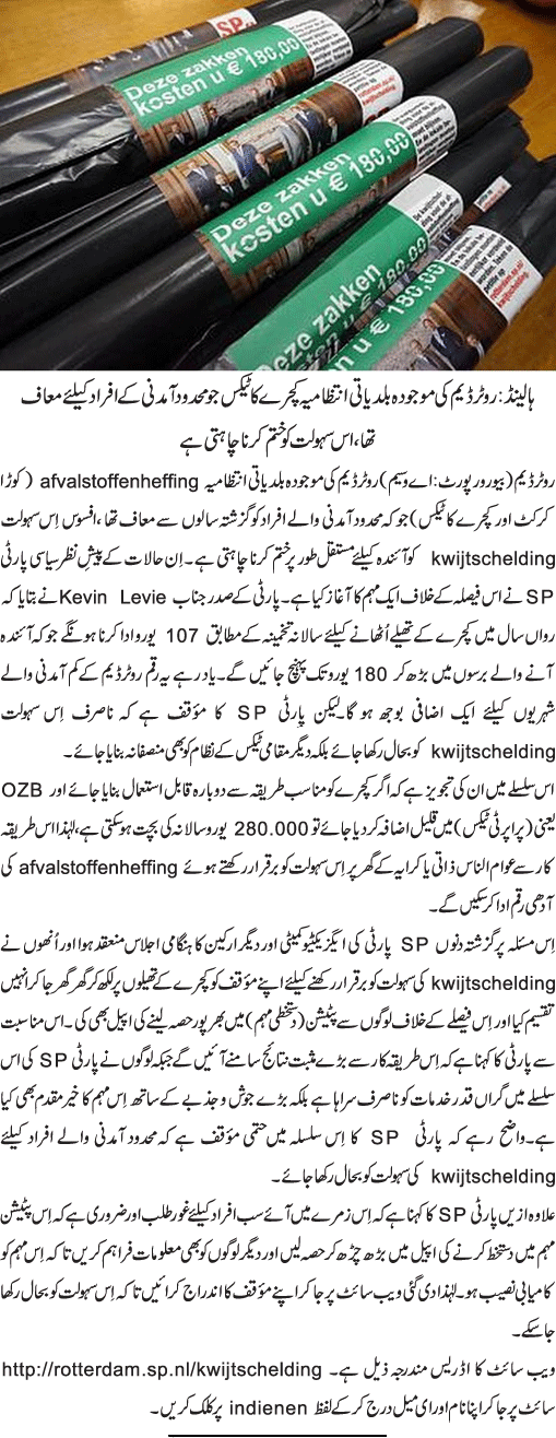 News in Detail