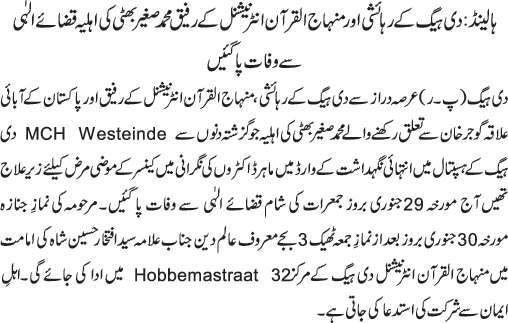 News in Detail