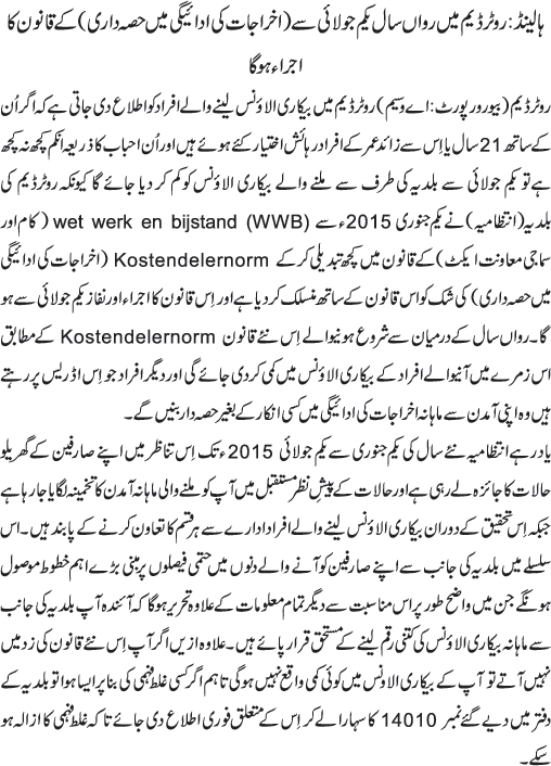 News in Detail