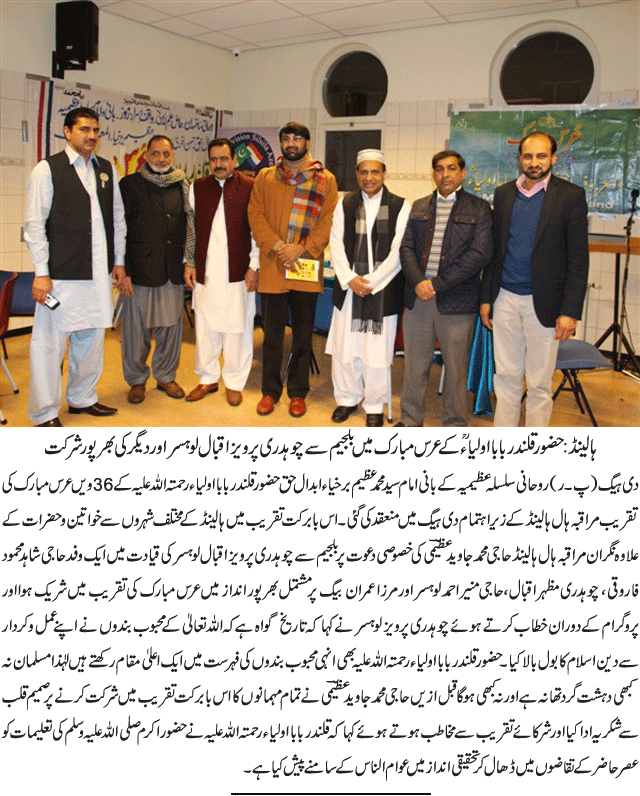 News in Detail