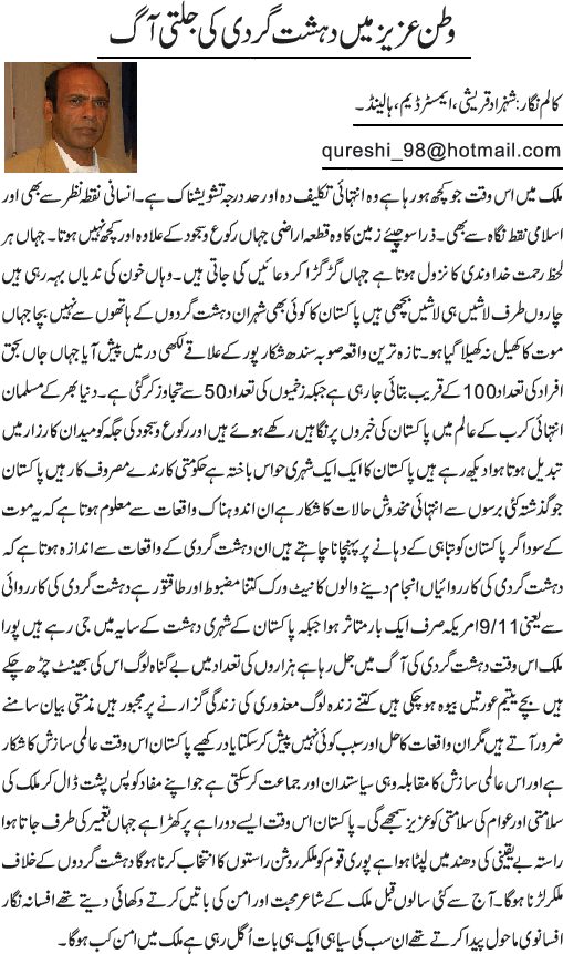 News in Detail