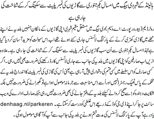 News in Detail