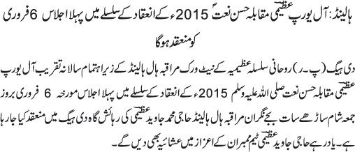 News in Detail