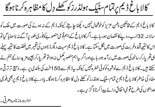 News in Detail