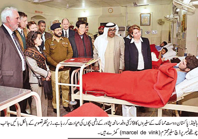 News in Detail