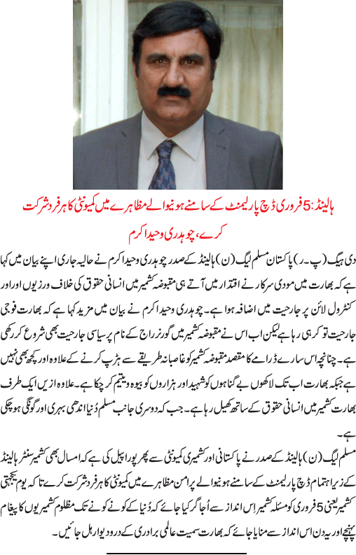 News in Detail