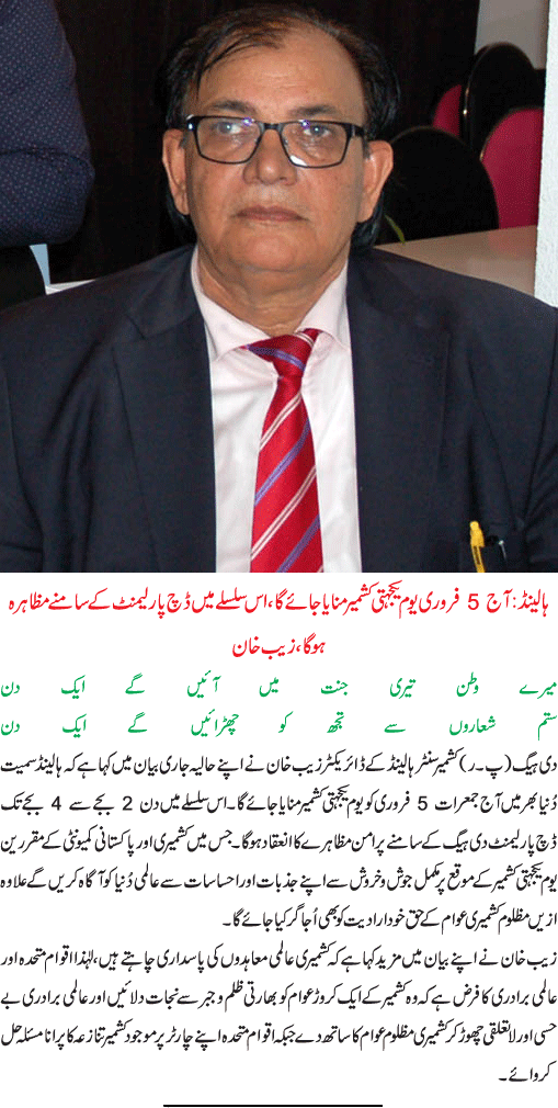 News in Detail