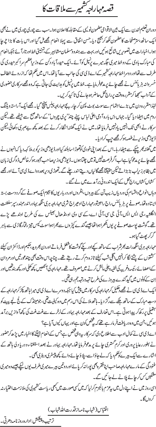 News in Detail