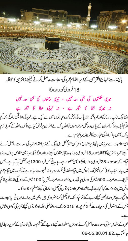 News in Detail