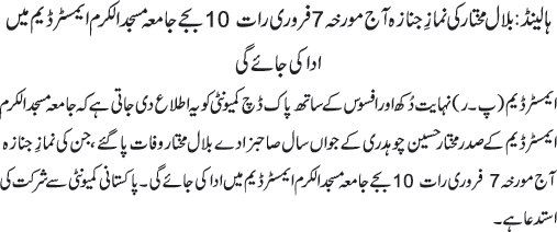 News in Detail
