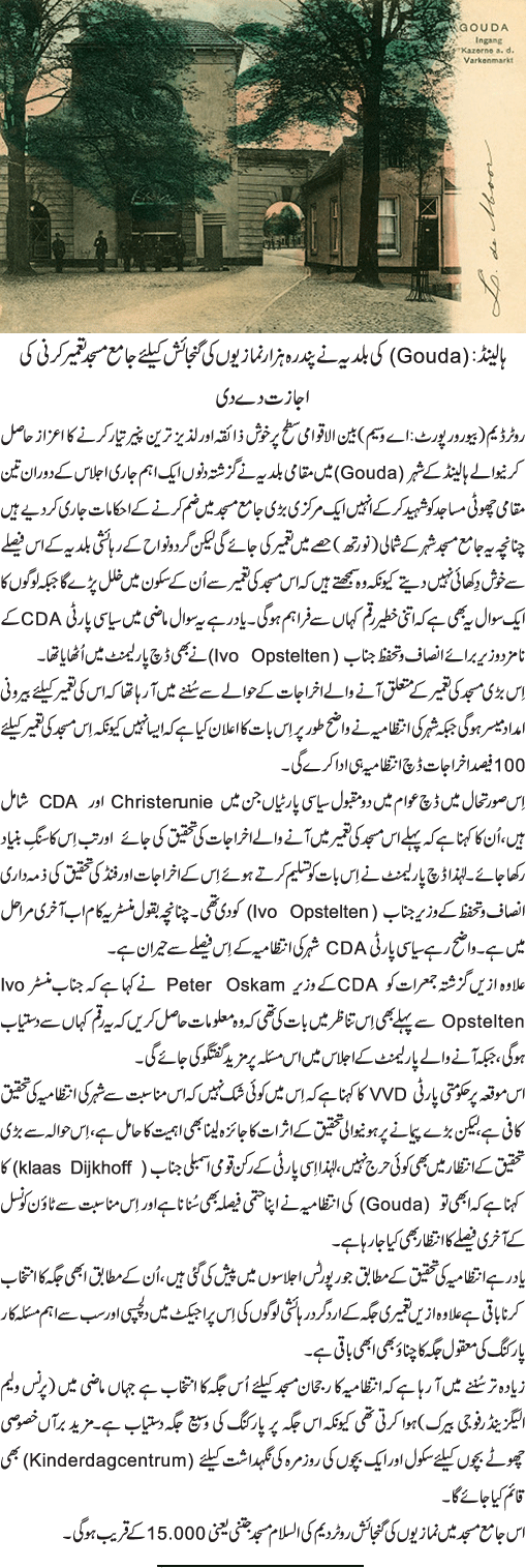 News in Detail