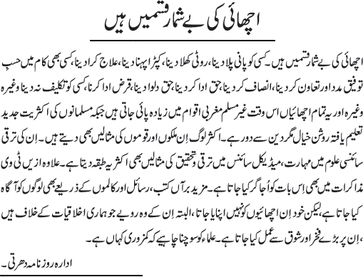 News in Detail