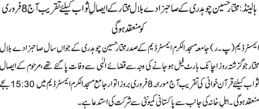 News in Detail