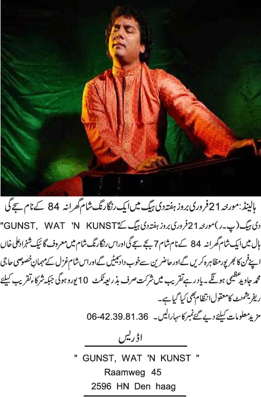 News in Detail