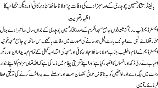 News in Detail