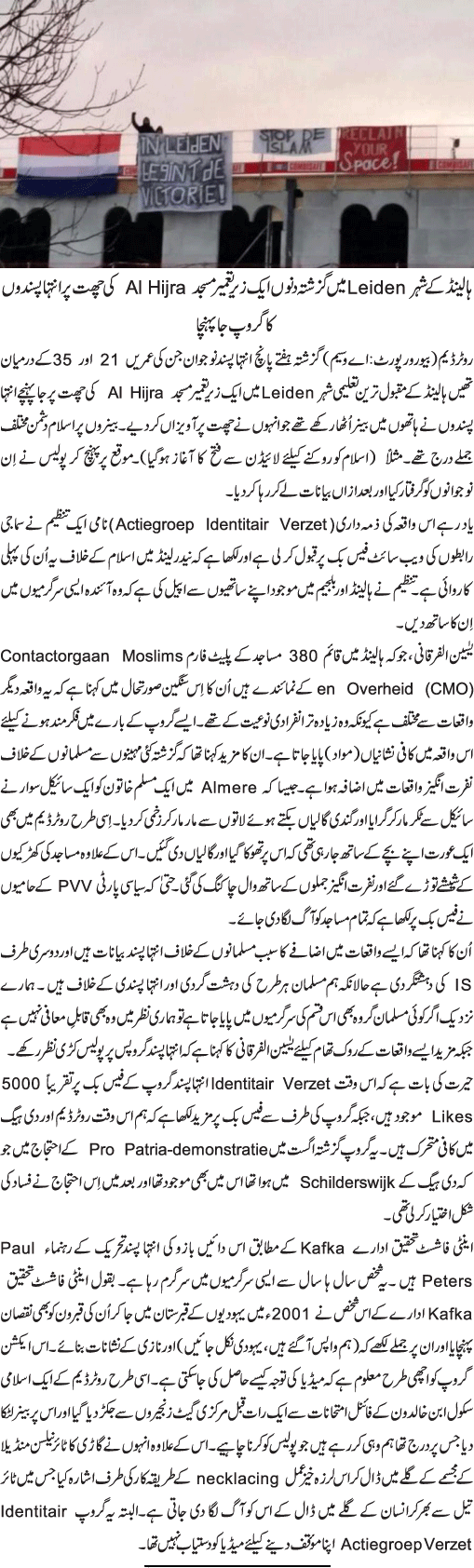 News in Detail