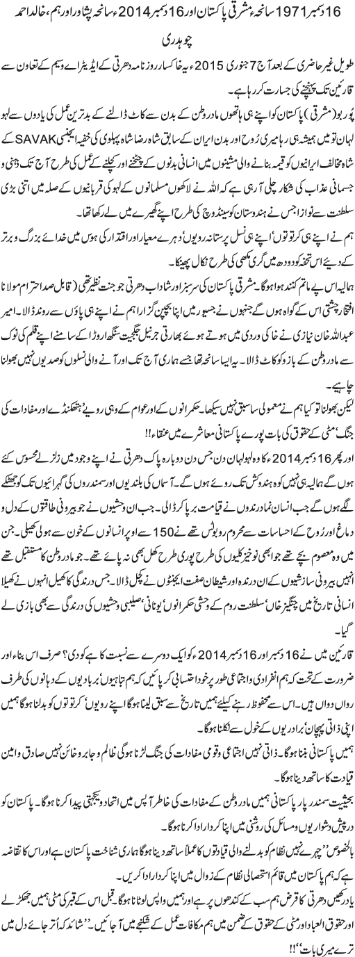 News in Detail