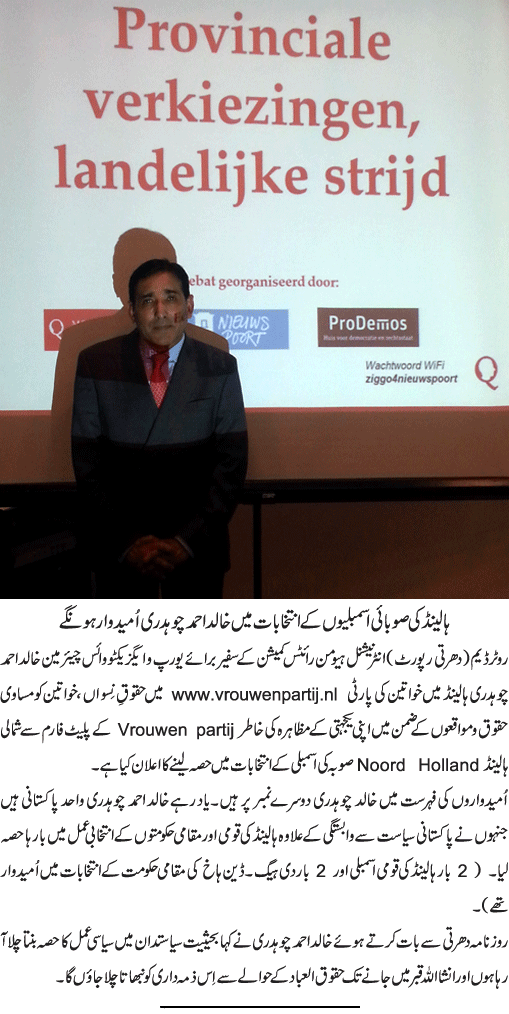 News in Detail