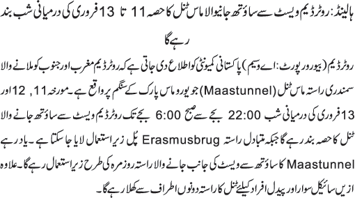 News in Detail