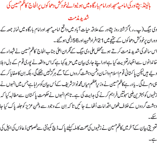 News in Detail