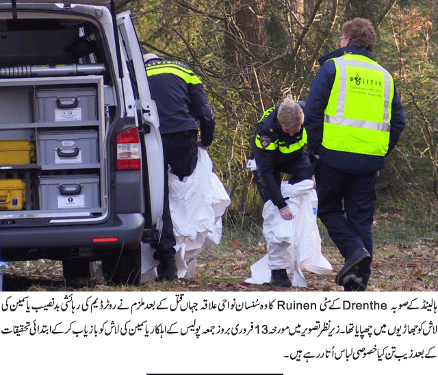 News in Detail