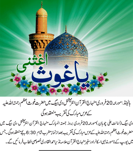 News in Detail