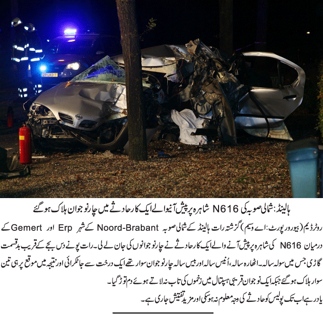 News in Detail