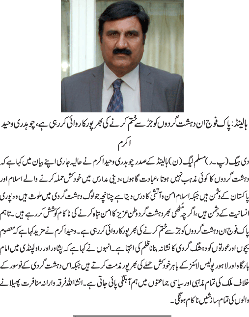 News in Detail