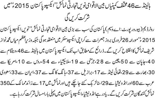News in Detail
